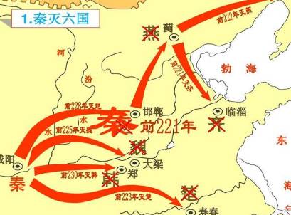 西晋历史图片