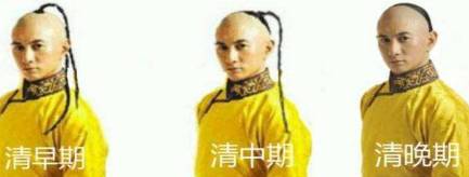 清朝历史图片