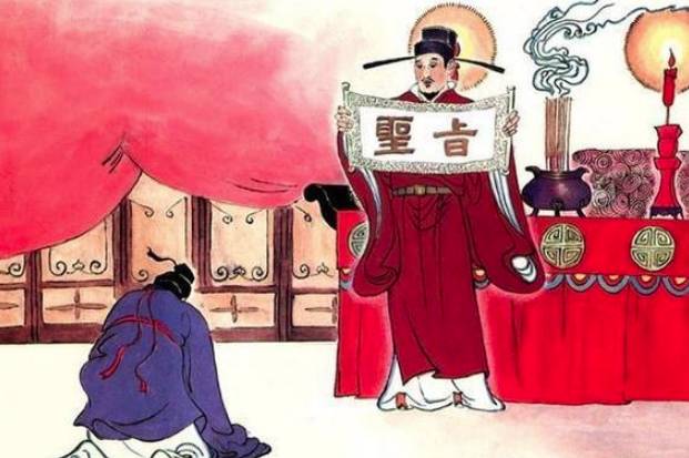 苏轼历史图片