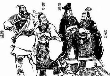 秦始皇历史图片