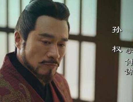 孙权历史图片