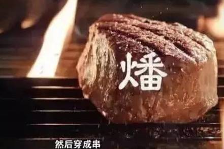 秦朝历史图片