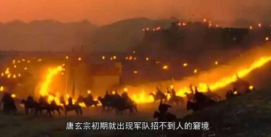 安史之乱历史图片