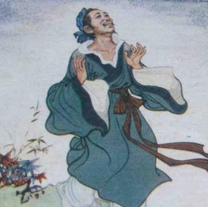 范进历史图片