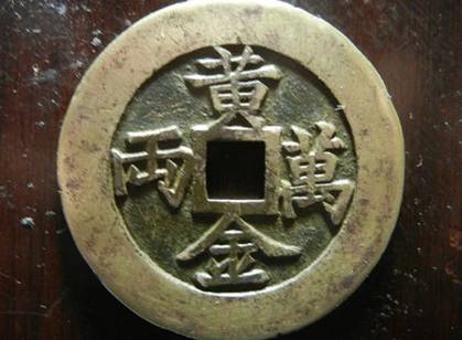 皇帝历史图片