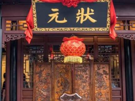 古代历史图片
