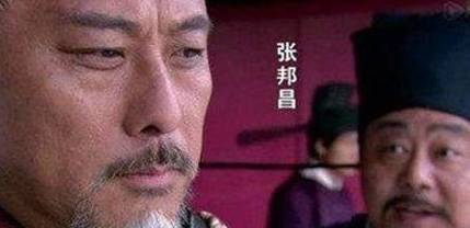 张邦昌历史图片