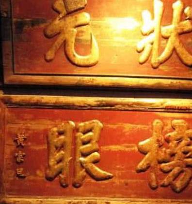 古代历史图片