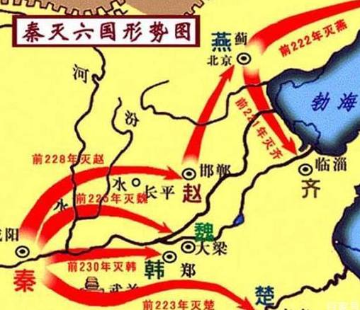 秦朝历史图片