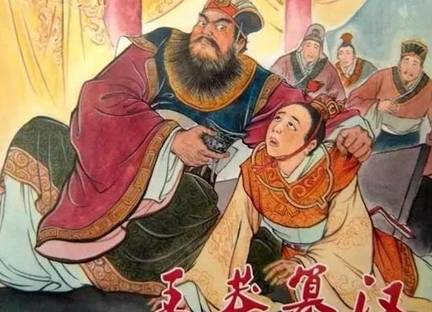 王莽历史图片