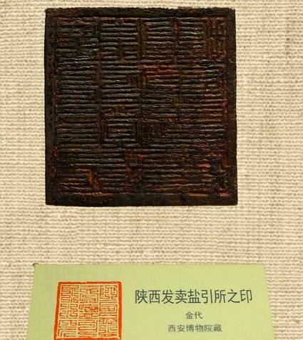 物资历史图片