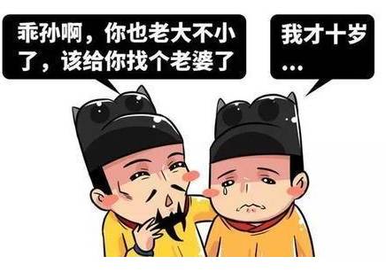 明朝历史图片