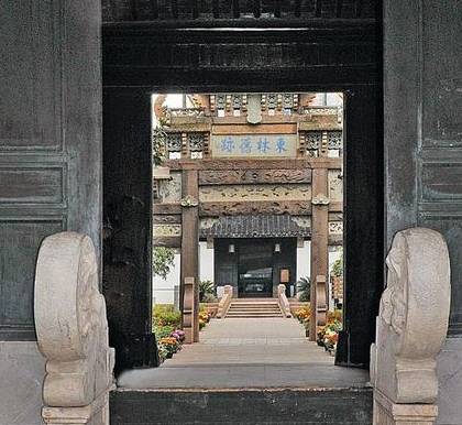 东林党历史图片