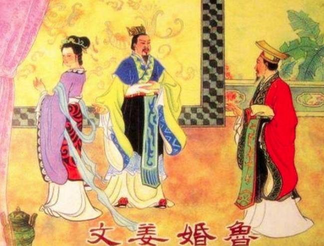 鲁国历史图片