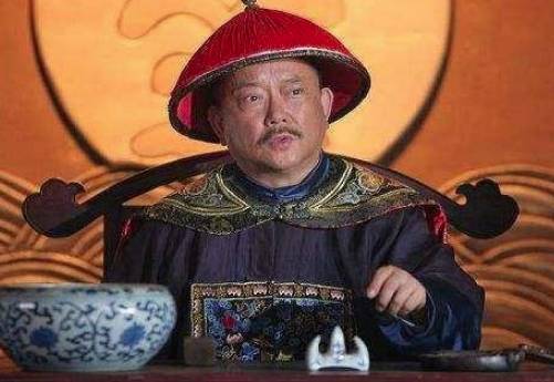 和珅历史图片