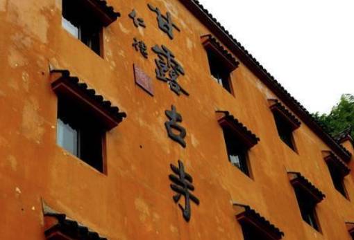 甘露寺之变历史图片