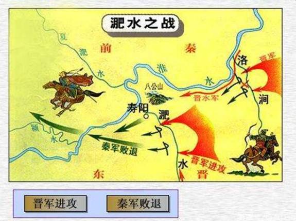 五胡乱华历史图片