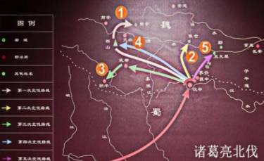 三国历史图片