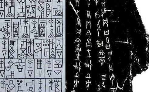 苏美尔人历史图片