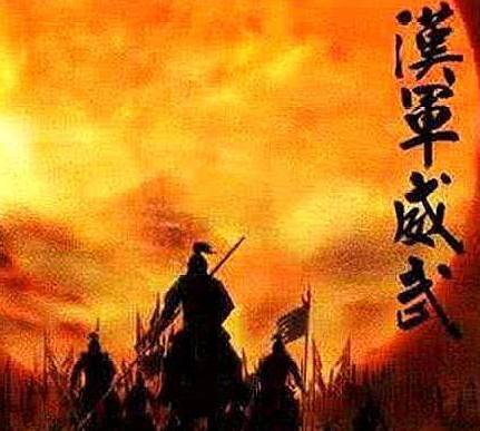 霍去病历史图片