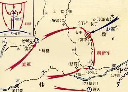 长平之战历史图片