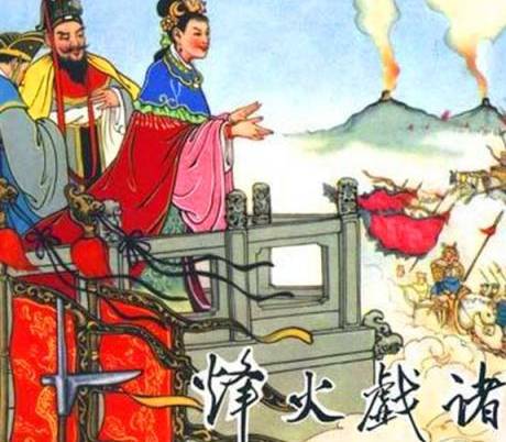 春秋历史图片