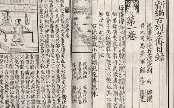 齐宣王历史图片