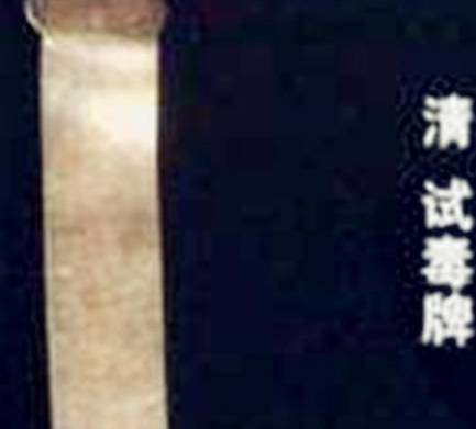 清朝历史图片