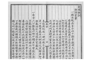 朱棣历史图片