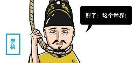 朱棣历史图片