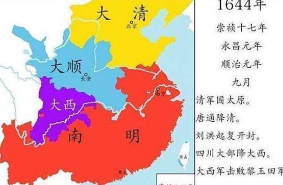 清朝历史图片