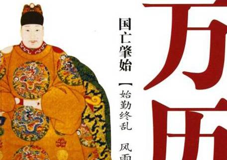 皇帝历史图片