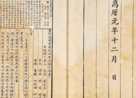 皇帝历史图片