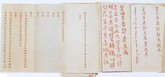 清朝历史图片