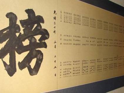古代历史图片