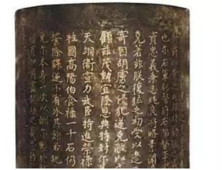 古代历史图片