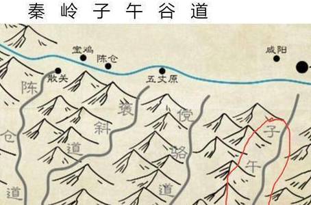 魏延历史图片