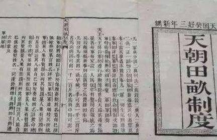 清朝历史图片