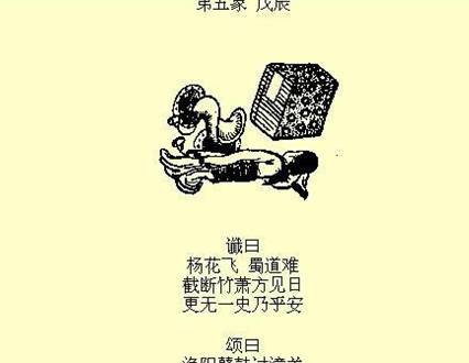 唐朝历史图片
