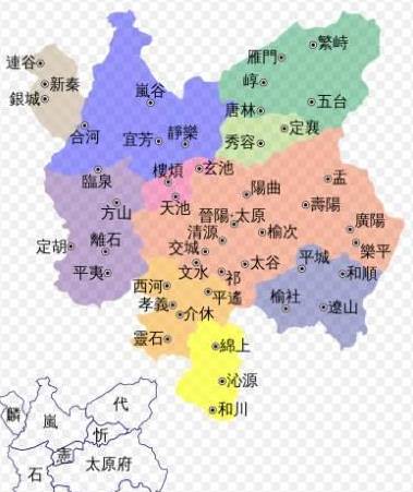北汉历史图片