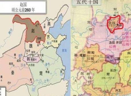 北汉历史图片