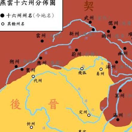 北汉历史图片