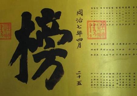清朝历史图片