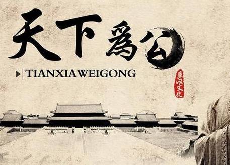 汉武帝历史图片