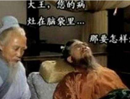 华佗历史图片