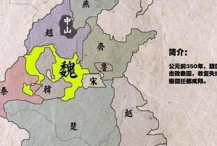 秦国历史图片
