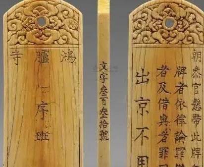 古代历史图片