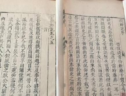 古代历史图片