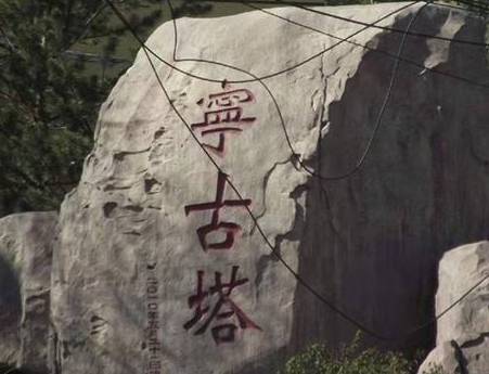 清朝历史图片