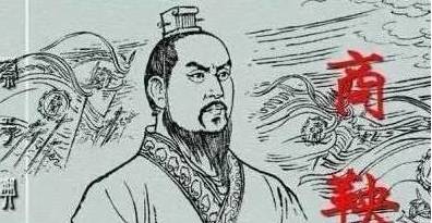 秦国历史图片